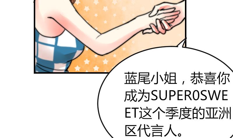 鱼生请多指教韩漫全集-第95话 喜欢你的歪理无删减无遮挡章节图片 