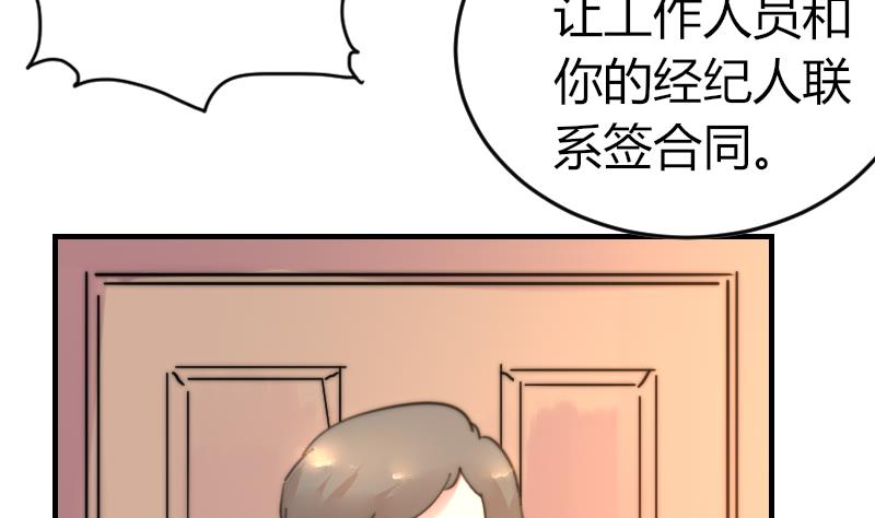 鱼生请多指教韩漫全集-第95话 喜欢你的歪理无删减无遮挡章节图片 
