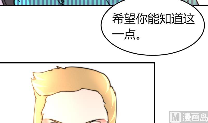 鱼生请多指教韩漫全集-第95话 喜欢你的歪理无删减无遮挡章节图片 