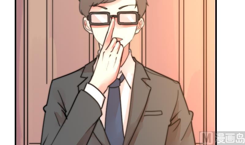 鱼生请多指教韩漫全集-第95话 喜欢你的歪理无删减无遮挡章节图片 