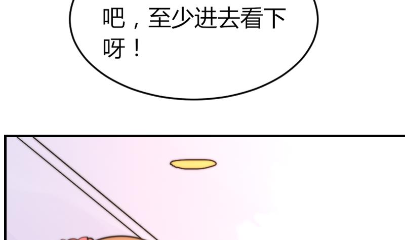 鱼生请多指教韩漫全集-第95话 喜欢你的歪理无删减无遮挡章节图片 