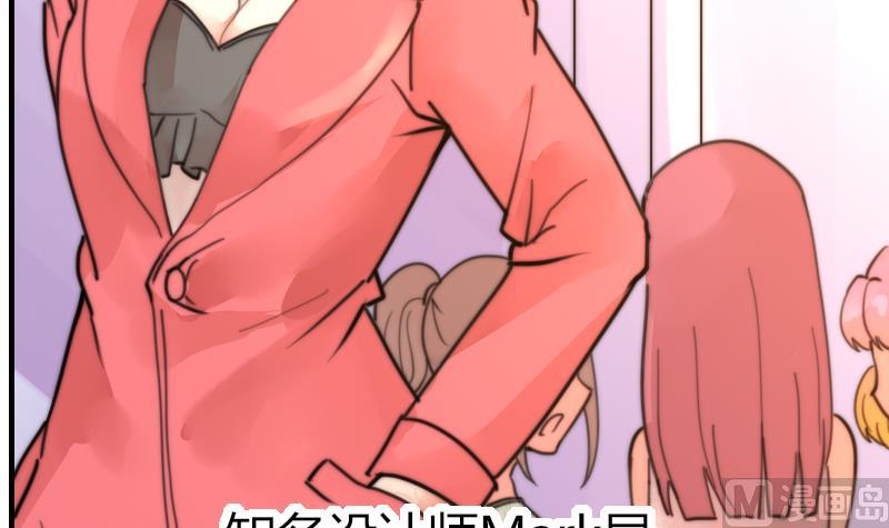 鱼生请多指教韩漫全集-第95话 喜欢你的歪理无删减无遮挡章节图片 