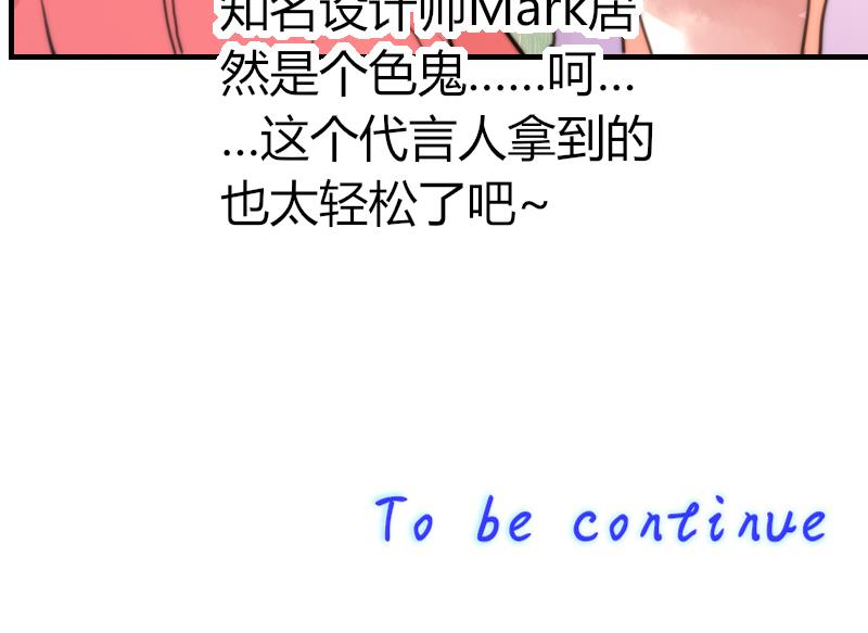 鱼生请多指教韩漫全集-第95话 喜欢你的歪理无删减无遮挡章节图片 