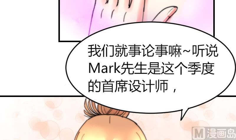 鱼生请多指教韩漫全集-第95话 喜欢你的歪理无删减无遮挡章节图片 