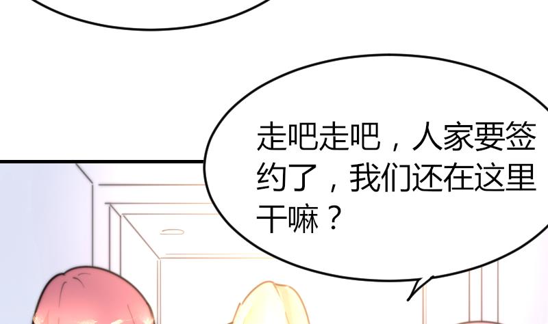 鱼生请多指教韩漫全集-第96话 不是我难道是她无删减无遮挡章节图片 