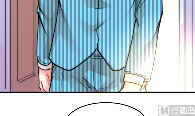 鱼生请多指教韩漫全集-第96话 不是我难道是她无删减无遮挡章节图片 