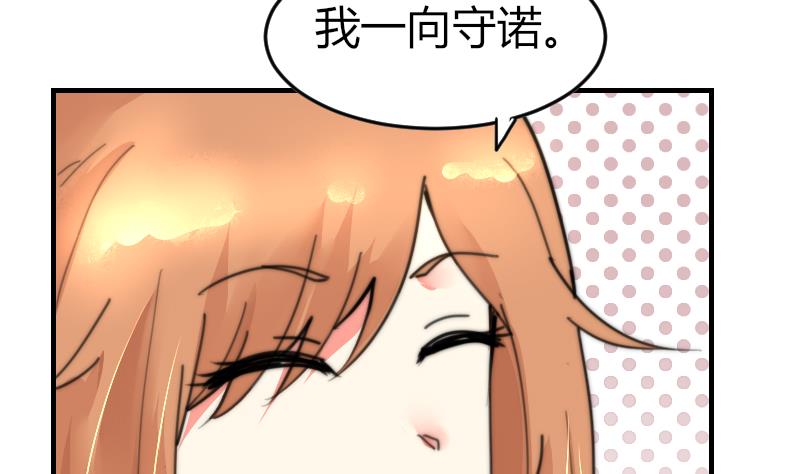 鱼生请多指教韩漫全集-第96话 不是我难道是她无删减无遮挡章节图片 
