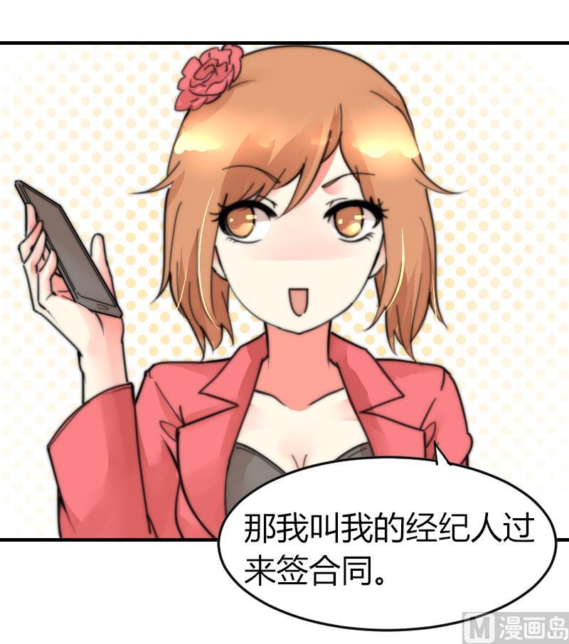 鱼生请多指教韩漫全集-第96话 不是我难道是她无删减无遮挡章节图片 