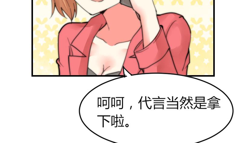 鱼生请多指教韩漫全集-第96话 不是我难道是她无删减无遮挡章节图片 