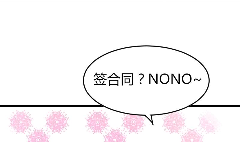 鱼生请多指教韩漫全集-第96话 不是我难道是她无删减无遮挡章节图片 