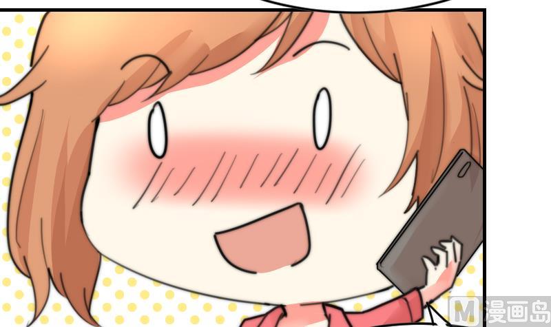 鱼生请多指教韩漫全集-第96话 不是我难道是她无删减无遮挡章节图片 