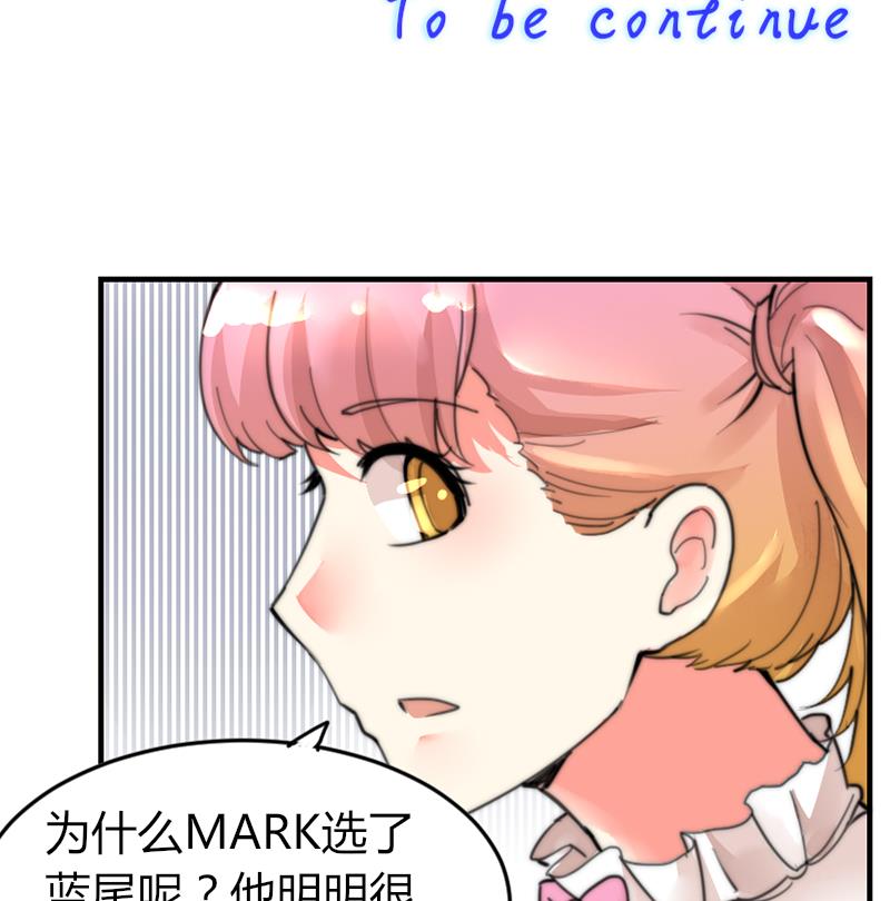 鱼生请多指教韩漫全集-第96话 不是我难道是她无删减无遮挡章节图片 