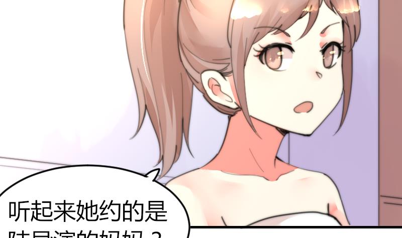 鱼生请多指教韩漫全集-第96话 不是我难道是她无删减无遮挡章节图片 