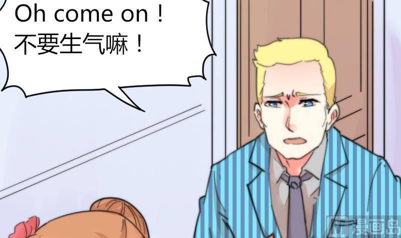 鱼生请多指教韩漫全集-第97话 和朋友吃饭无删减无遮挡章节图片 