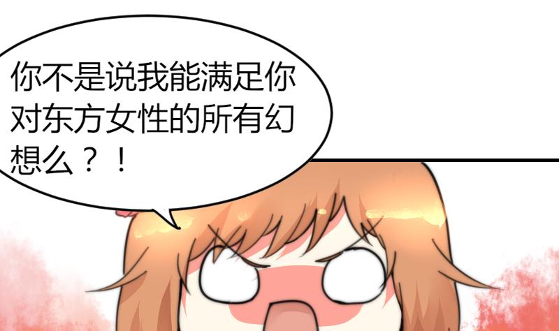 鱼生请多指教韩漫全集-第97话 和朋友吃饭无删减无遮挡章节图片 