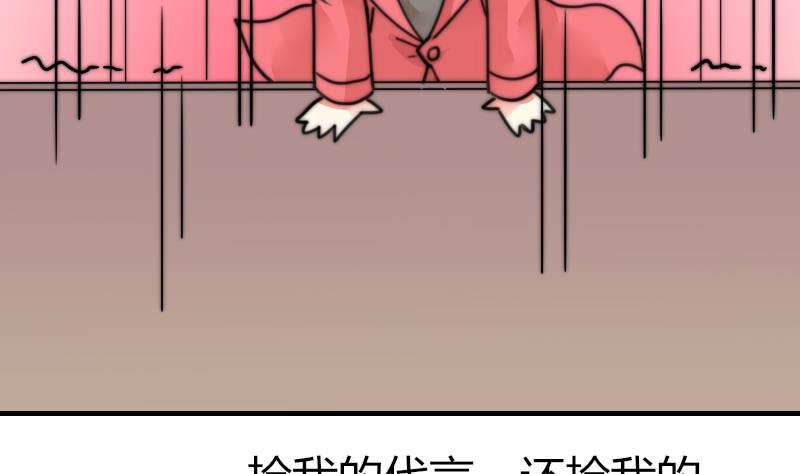 鱼生请多指教韩漫全集-第97话 和朋友吃饭无删减无遮挡章节图片 