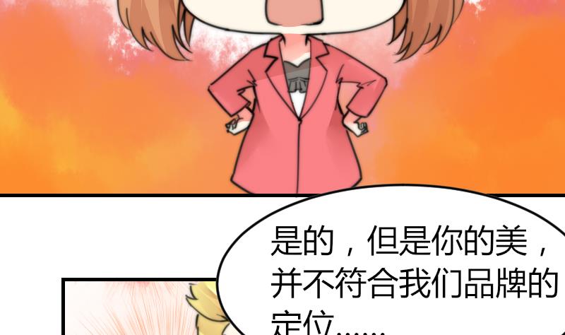 鱼生请多指教韩漫全集-第97话 和朋友吃饭无删减无遮挡章节图片 