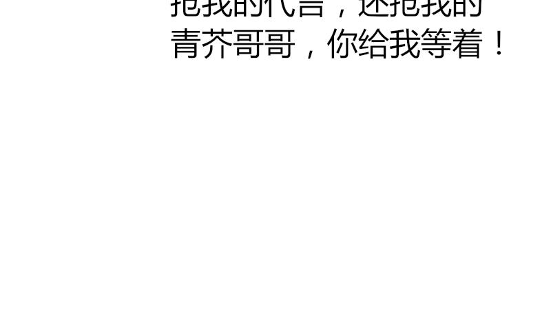鱼生请多指教韩漫全集-第97话 和朋友吃饭无删减无遮挡章节图片 