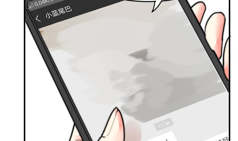 鱼生请多指教韩漫全集-第97话 和朋友吃饭无删减无遮挡章节图片 