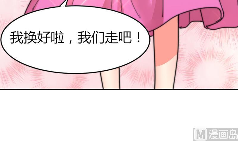 鱼生请多指教韩漫全集-第97话 和朋友吃饭无删减无遮挡章节图片 