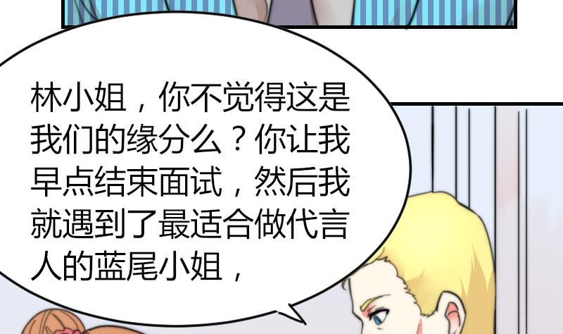 鱼生请多指教韩漫全集-第97话 和朋友吃饭无删减无遮挡章节图片 