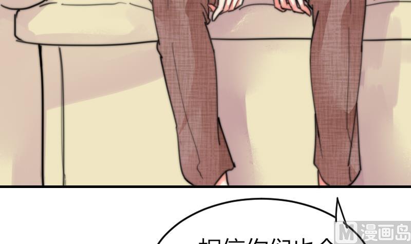 鱼生请多指教韩漫全集-第97话 和朋友吃饭无删减无遮挡章节图片 