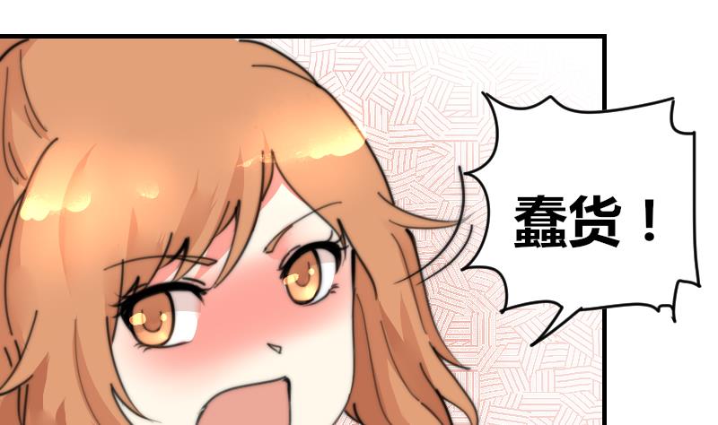 鱼生请多指教韩漫全集-第97话 和朋友吃饭无删减无遮挡章节图片 
