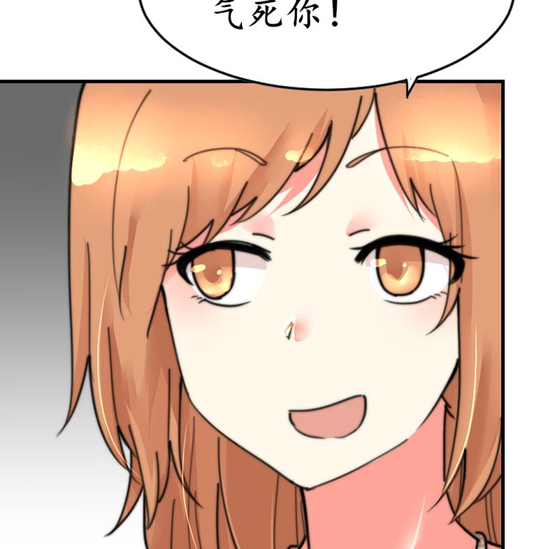鱼生请多指教韩漫全集-第98话 青梅竹马无删减无遮挡章节图片 