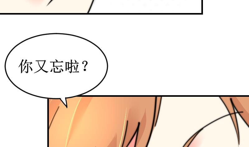 鱼生请多指教韩漫全集-第99话 我说错话了？无删减无遮挡章节图片 