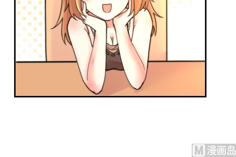 鱼生请多指教韩漫全集-第99话 我说错话了？无删减无遮挡章节图片 