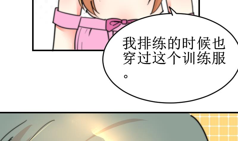 鱼生请多指教韩漫全集-第99话 我说错话了？无删减无遮挡章节图片 