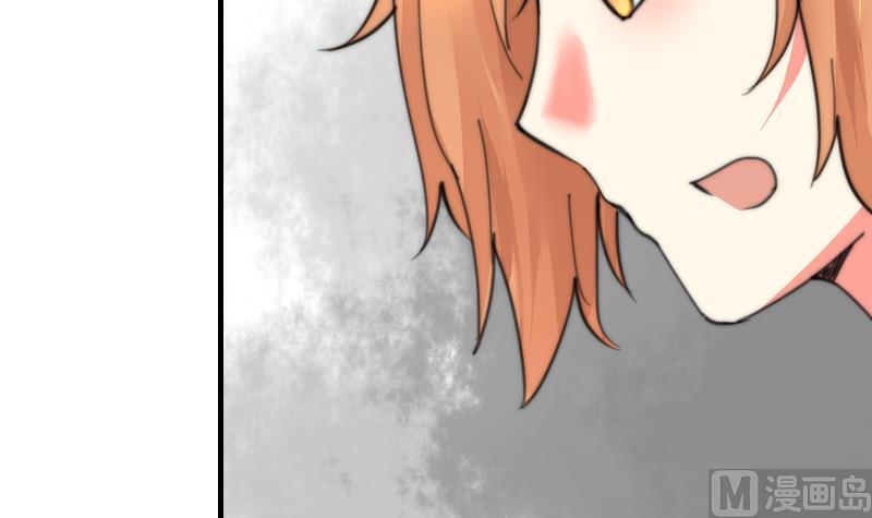 鱼生请多指教韩漫全集-第100话 我要她好看无删减无遮挡章节图片 
