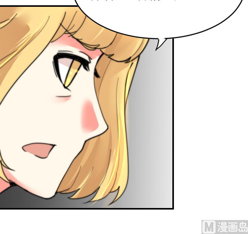 鱼生请多指教韩漫全集-第100话 我要她好看无删减无遮挡章节图片 