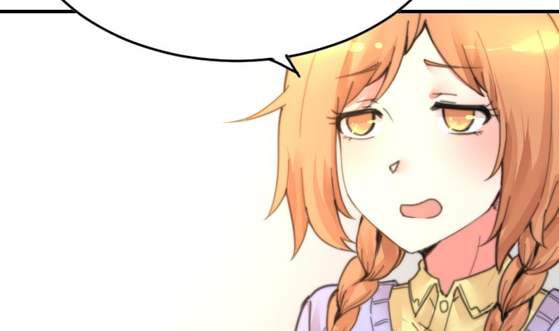 鱼生请多指教韩漫全集-第100话 我要她好看无删减无遮挡章节图片 
