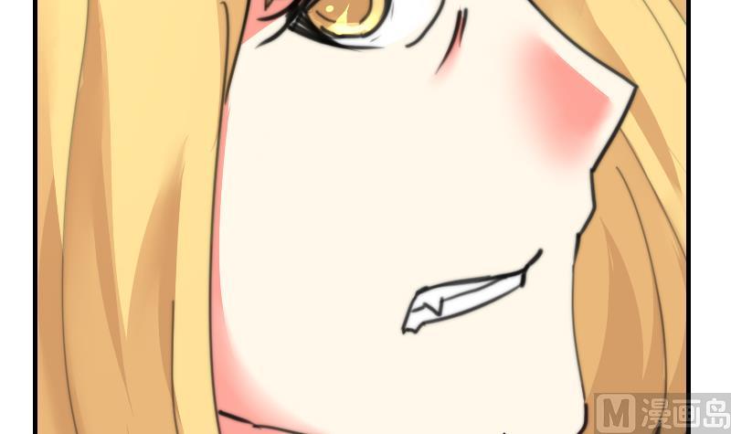 鱼生请多指教韩漫全集-第100话 我要她好看无删减无遮挡章节图片 