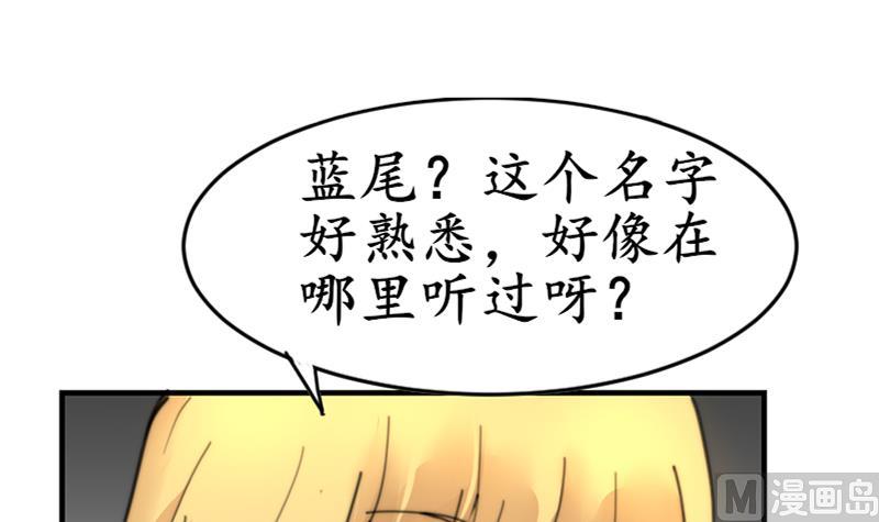 鱼生请多指教韩漫全集-第100话 我要她好看无删减无遮挡章节图片 