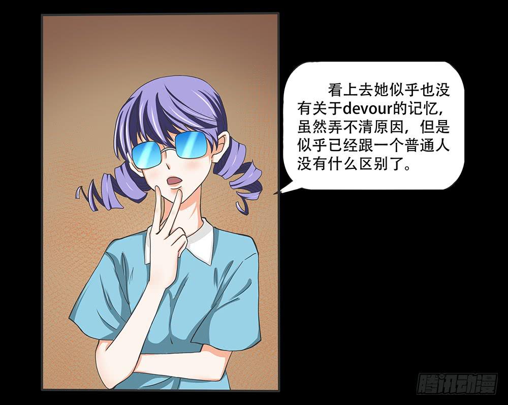 欲望重生韩漫全集-109话：真实的梦境无删减无遮挡章节图片 