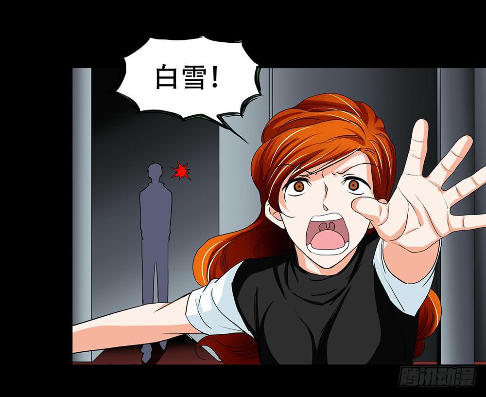欲望重生韩漫全集-122话：危情无删减无遮挡章节图片 