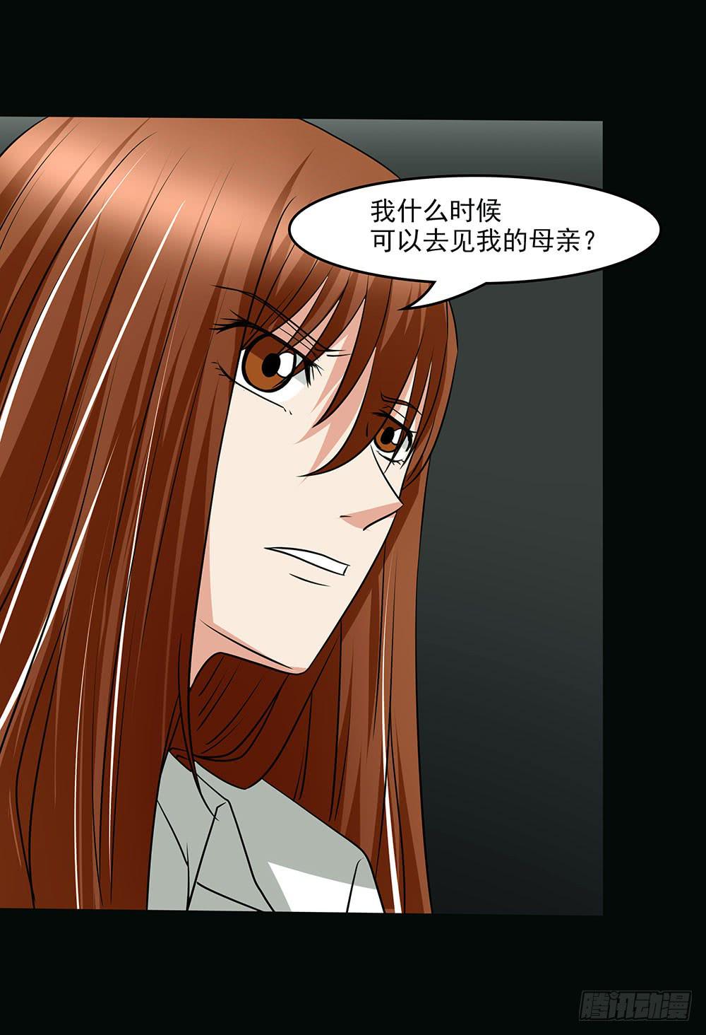欲望重生韩漫全集-131话：解密无删减无遮挡章节图片 