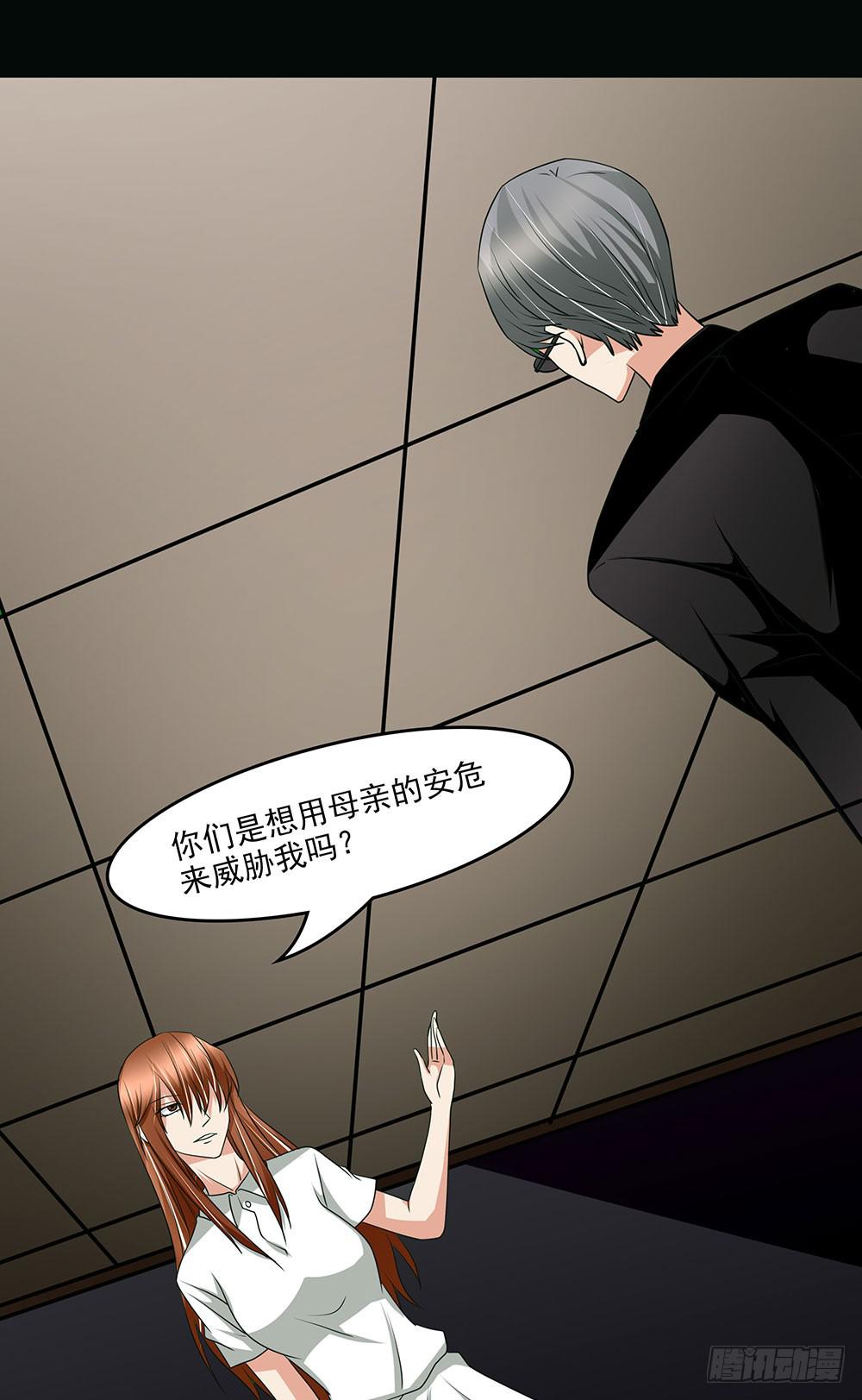 欲望重生韩漫全集-131话：解密无删减无遮挡章节图片 