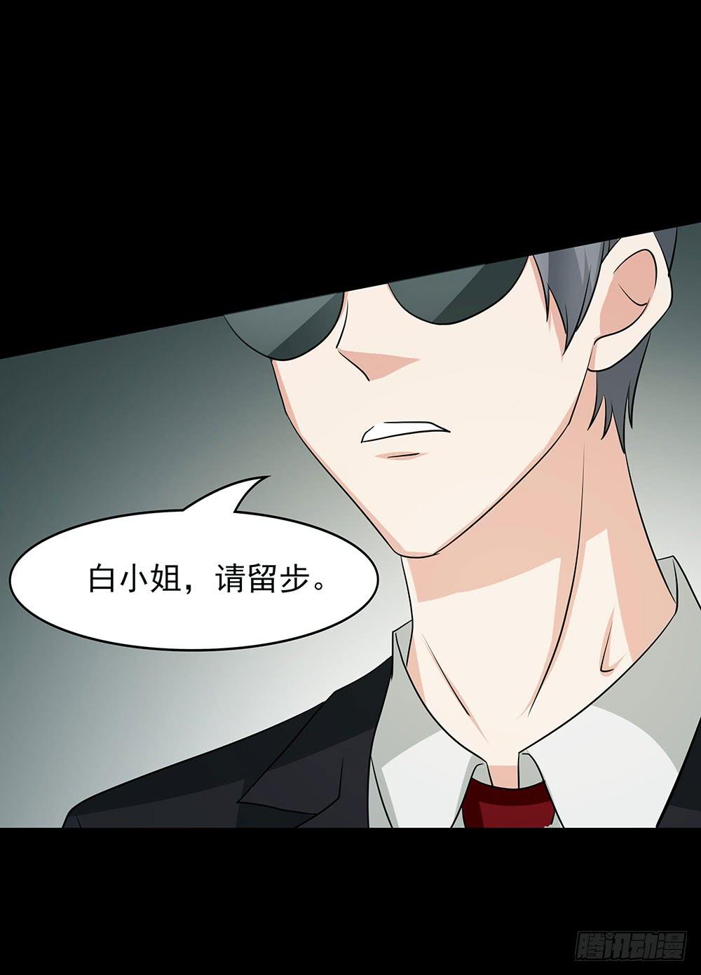 欲望重生韩漫全集-131话：解密无删减无遮挡章节图片 