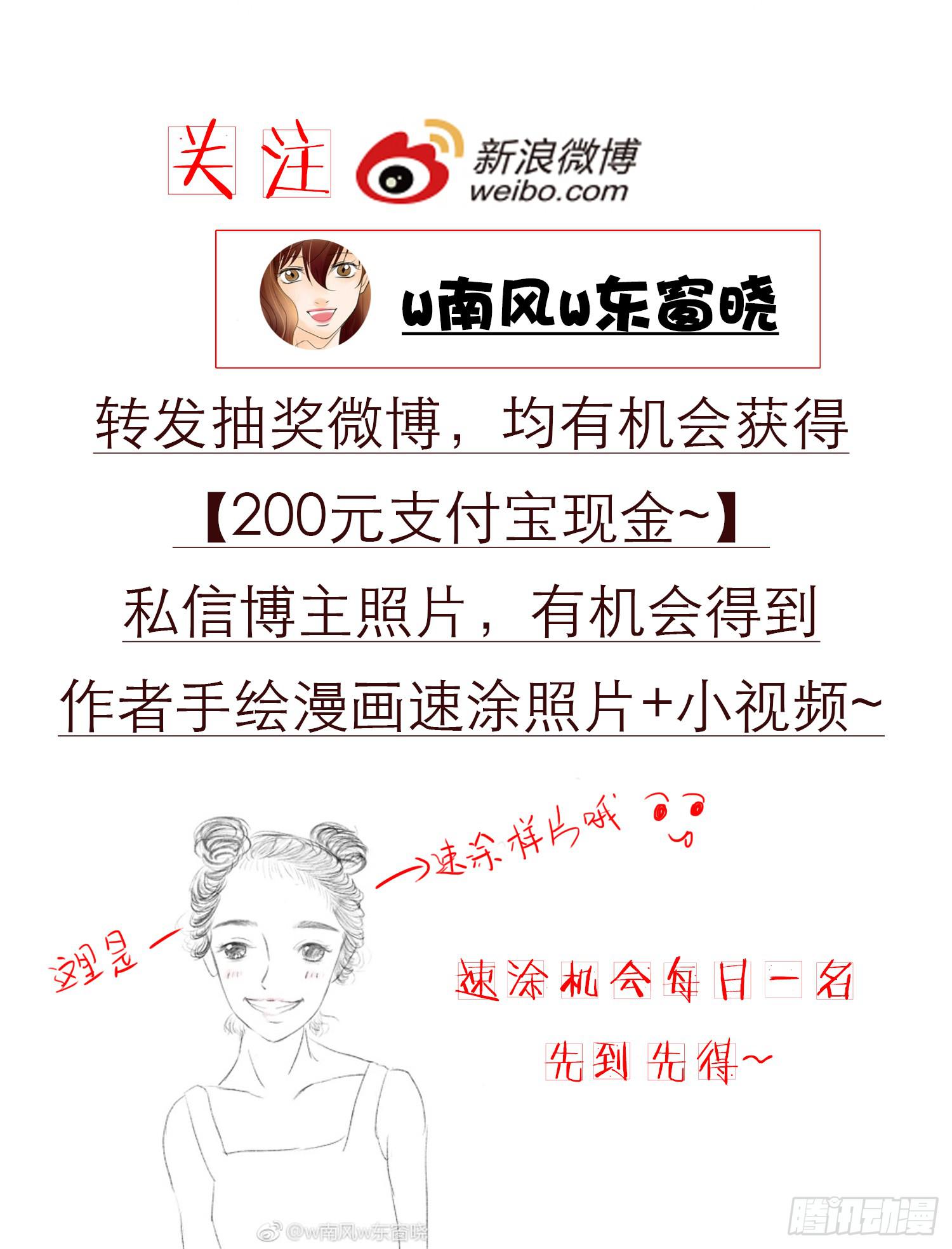 欲望重生韩漫全集-053:白雪的秘密无删减无遮挡章节图片 