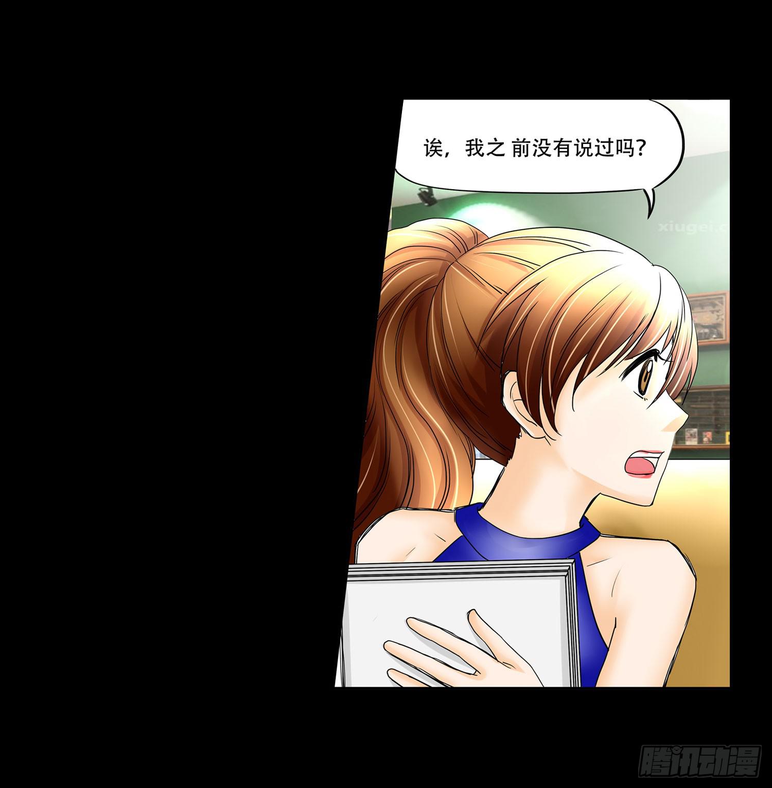 欲望重生韩漫全集-054:土豪之路无删减无遮挡章节图片 