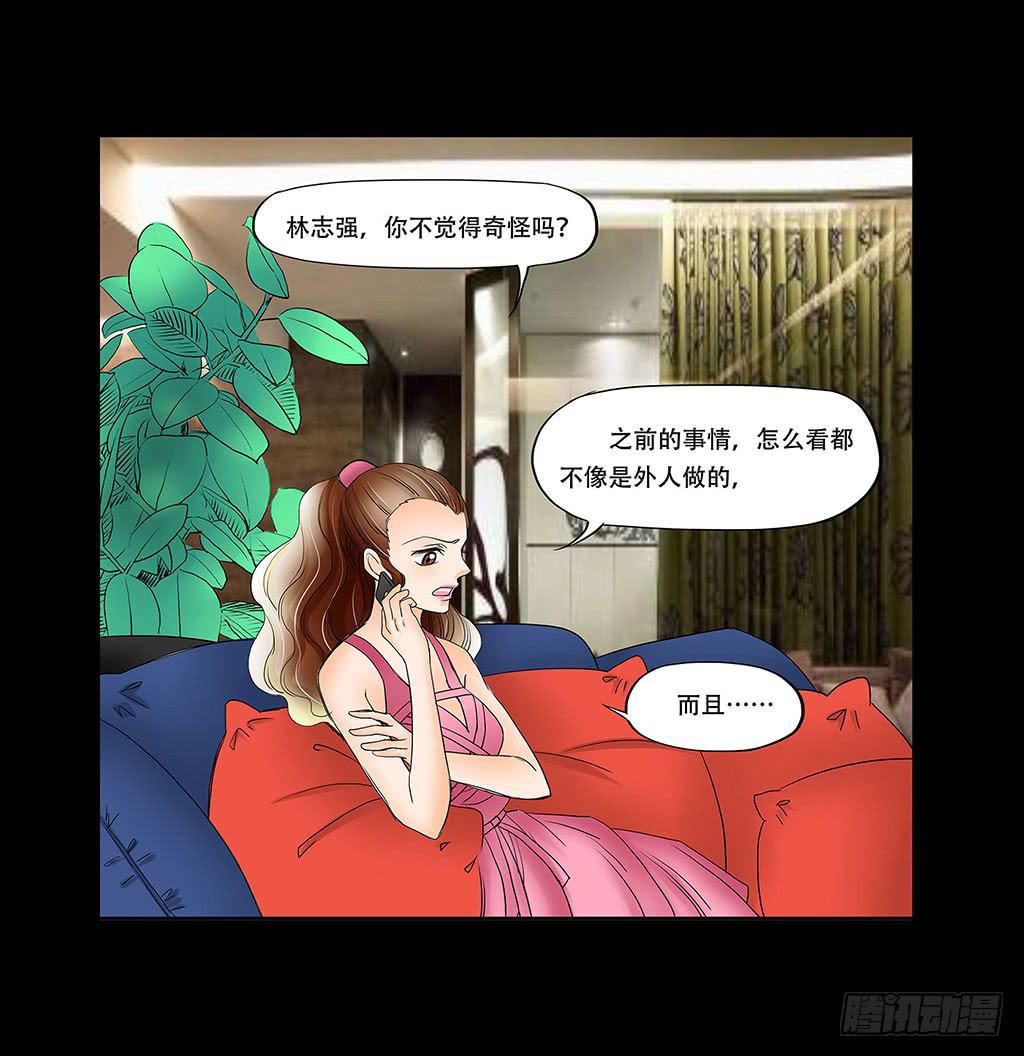 欲望重生韩漫全集-056:人性沦丧（下）无删减无遮挡章节图片 