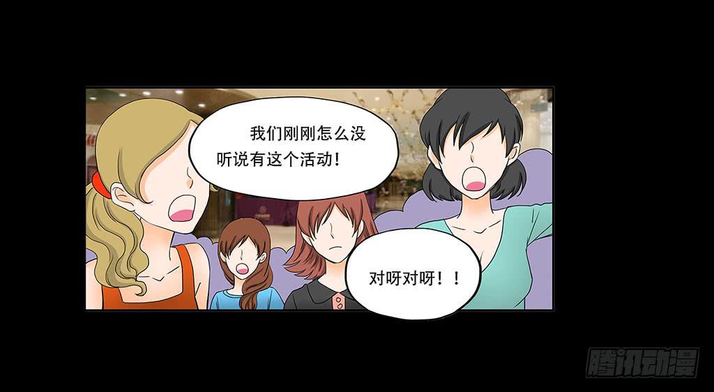 欲望重生韩漫全集-070:母亲节的礼物无删减无遮挡章节图片 