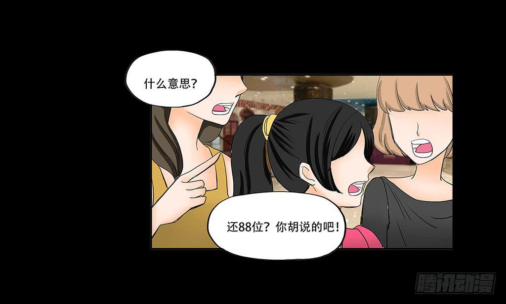 欲望重生韩漫全集-070:母亲节的礼物无删减无遮挡章节图片 