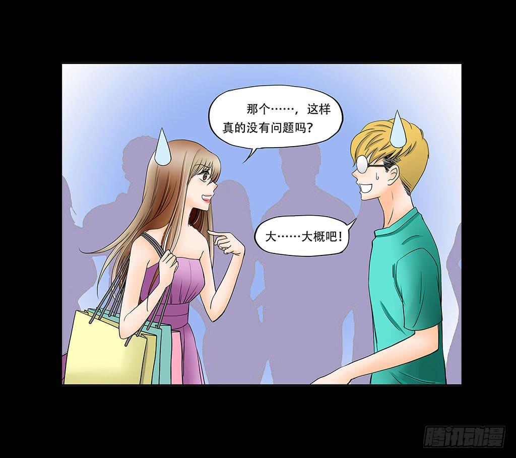 欲望重生韩漫全集-070:母亲节的礼物无删减无遮挡章节图片 