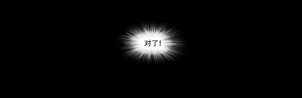 欲望重生韩漫全集-070:母亲节的礼物无删减无遮挡章节图片 