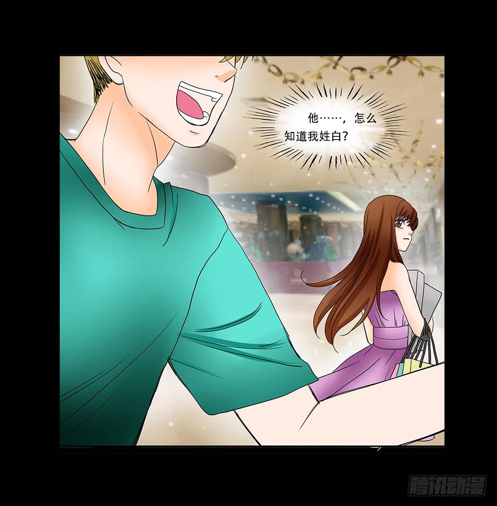 欲望重生韩漫全集-070:母亲节的礼物无删减无遮挡章节图片 