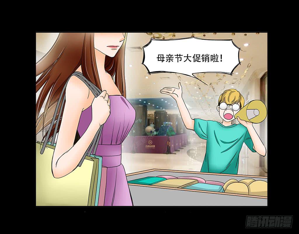 欲望重生韩漫全集-070:母亲节的礼物无删减无遮挡章节图片 